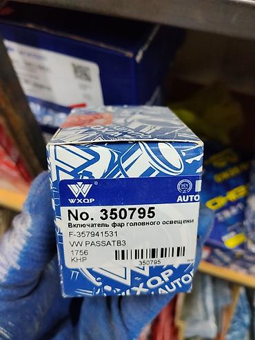 Включатель фар головного освещения WXQP - Номер: 350795 - at lalafo.kg Включатель фар головного освещения WXQP - Номер: 350795 -
