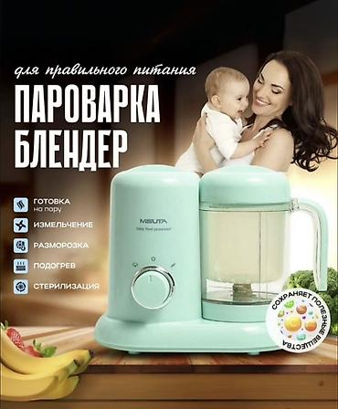 Пароварки: Пароварка-блендер MSUTA — многофункциональный прибор для приготовления — 1