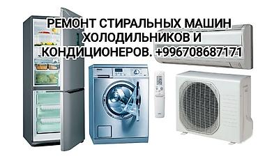 ноудбук бу: Ремонт и обслуживание бытовой техники с выездом на дом: - Стиральные — 4
