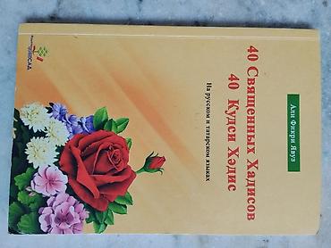 cemodan temiri: Kitab dəsti 1) Rəhbər kitab: “VAZ 2107–07i. Təmir problemsiz” (rus — 1
