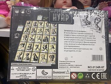 Настольные игры: Настольная игра «Неап» (Нуар) — детективная игра в стиле — 2
