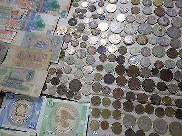 Монеты: Продаю монеты предлагайте цену — 17