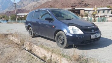 хонда айервей: Honda Stream: 2001 г., 1.7 л, Вариатор, Бензин, Вэн/Минивэн