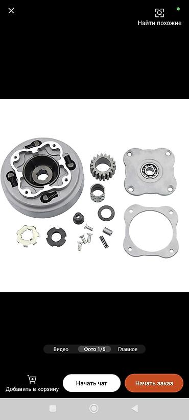 Мотозапчасти и аксессуары: Новый, Платная доставка — 11