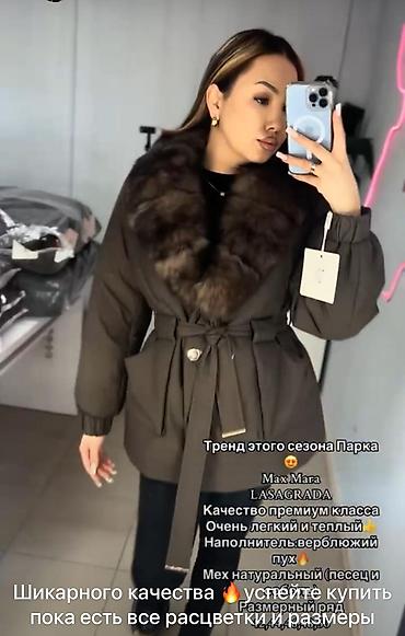 Пуховик, Короткая модель, С мехом, Все размеры