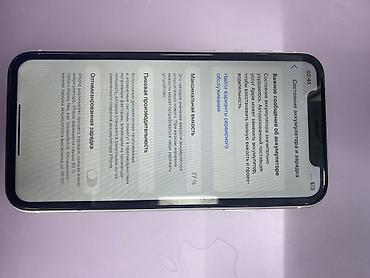 dublikat iphone 11: IPhone 11, Б/у, 128 ГБ, Белый, Защитное стекло, Чехол, 77 % — 3