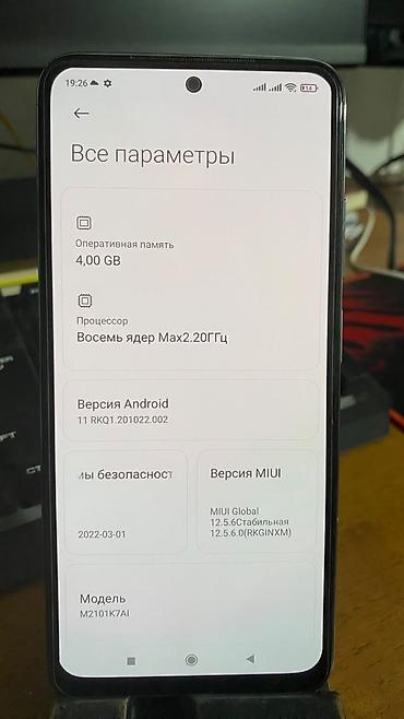 mi mix 3 5g: Xiaomi, Mi 10 5G, Б/у, 64 ГБ, цвет - Белый, 2 SIM — 4