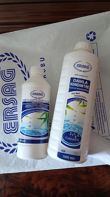 Уход за телом: ERSAG — линейка средств для ухода и дома. 1) Массажный крем Cleanball — 18