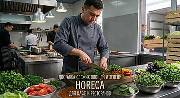 ябло: Fresh Delivery | Свежие овощи, зелень, фрукты и специи для кафе и — 1