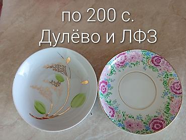 султан чай тг: Срочно продаю! Приборы МНЦ все по 150 с.Посуда СССР.микрорайон Кок-жар — 6