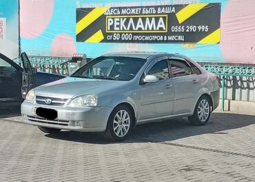 ланос автамат: Chevrolet Lacetti: 2004 г., 1.6 л, Автомат, Газ, Седан