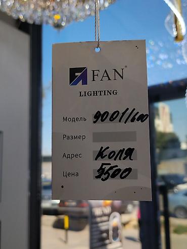 Люстры: Люстра FAN Lighting, модель 9001/1600. - Подвесная хрустальная люстра — 2