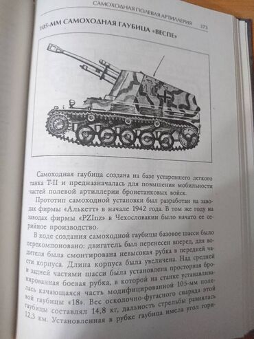 Другие книги и журналы: Книги
цена за 1 книгу — 24