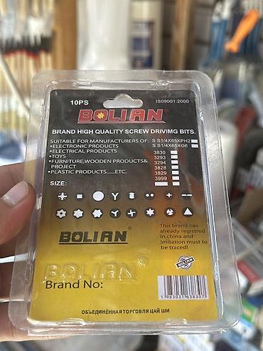 насадки на шуруповерт: Набор бит для шуруповерта BOLIAN, 10 шт. - Тип: биты для завинчивания — 2