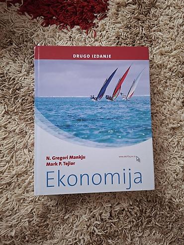 tomos za decu: Komplet udžbenika za Ekonomski fakultet (Univerzitet u Beogradu) – — 4