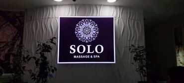 Изготовление рекламных конструкций: | Таблички, Неоновые вывески, Рекламные стойки, | Монтаж, Послепечатная обработка, Демонтаж — 14