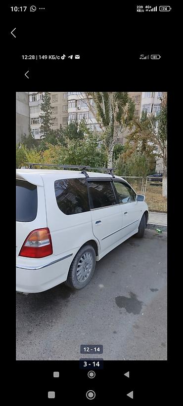 Honda: Honda Odyssey: 2000 г., 3 л, Автомат, Бензин, Минивэн — 7