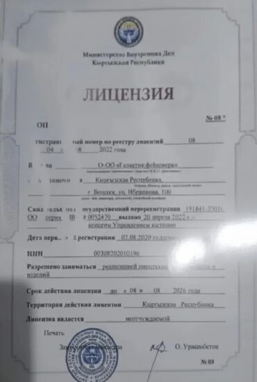 Салюты и эффекты: Фейерверки🎆🎆 салюты все виды доставка по городу «Новый век» и — 22