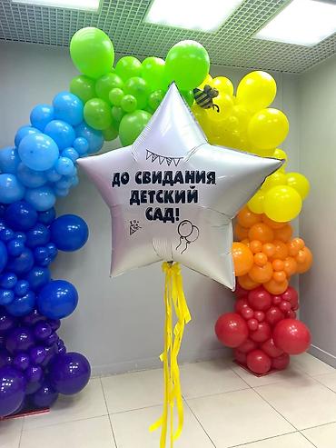 флористка: Организация мероприятий | Гелевые шары, Букеты, флористика, Оформление мероприятий — 6
