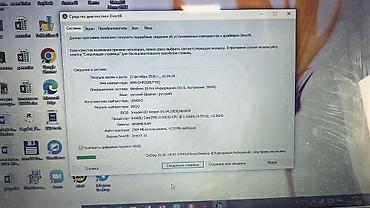 планшет ноутбук 2 в 1: Ноутбук Lenovo Технические характеристики: - Процессор: Intel Core — 3
