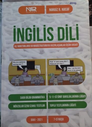 Kitablar, jurnallar, CD, DVD: İngilis dili Nərgiz Nəcəf qayda. 7ci nəşr(2021)