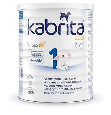 Kabrita Gold 1 — адаптированная сухая молочная смесь на основе козьего