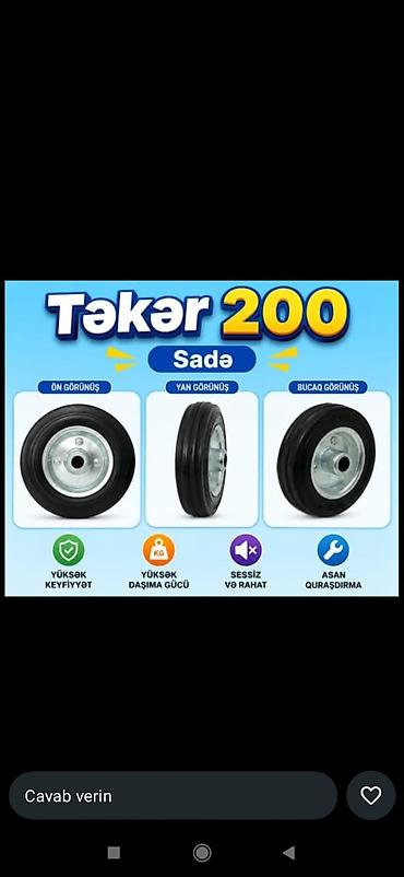 dayun 200: Təkər 200 – Sade model - Çox yönlü istifadə üçün rezin təkər, metal — 1