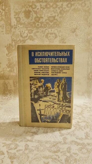 где можно купить повер банк: 📚 1 ədəd – cəmi 1.5 manat! Detektiv Kitabları Satışda! 🎯 Keyfiyyətli