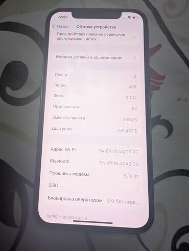 Apple iPhone: IPhone 12 Pro, Б/у, 256 ГБ, Синий, Коробка, 100 %