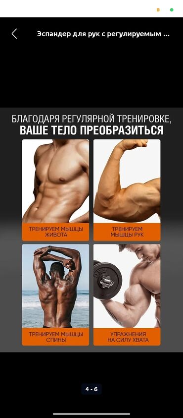 наливные гантели: Многофункциональный тренажер для рук, спины и пресса, также подходящий