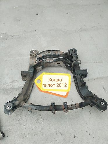 Транспорт: Передний подрамник Honda, Б/у, Оригинал — 1
