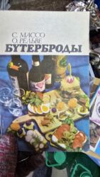 Ремонт сантехники: Ремонт сантехники Больше 6 лет опыта — 2