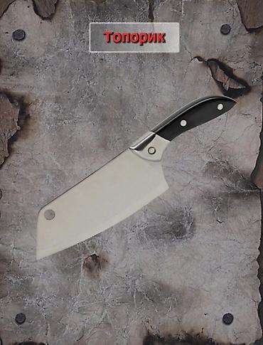 Мангалы: Мангал — 4