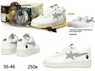 Patike: PRELEPI MODELI AF1 PATIKA, MEGA HIT | Novo! ! ! Hit! ! ! Hit! ! ! na lalafo.rs — 8 Patike: PRELEPI MODELI AF1 PATIKA, MEGA HIT | Novo! ! ! Hit! ! ! Hit! ! ! — 8