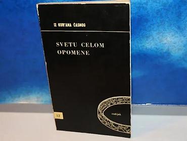 red dead redemption 2 pc cd: Svetu celom opomene iz kurana časnog1967 vuk karadžić beogradmek — 1