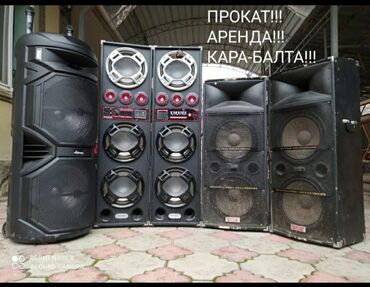Усилители звука: ПРОКАТ АРЕНДА