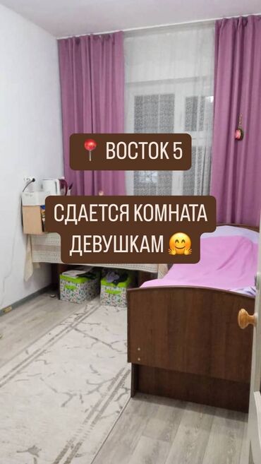 аренда мапед: 15 кв. м