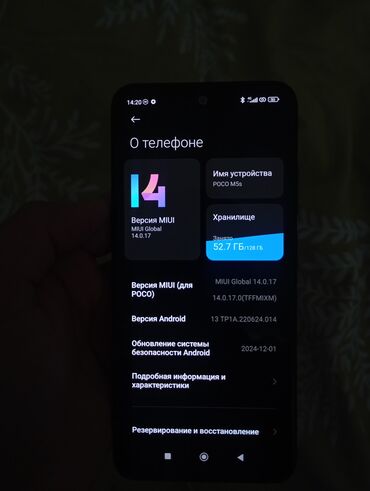 Poco: Poco M5s, Б/у, 128 ГБ, цвет - Синий, 2 SIM