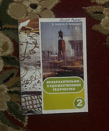 поур: Новый пользовались аккуратно состояние идеальное Есть уступка — 9