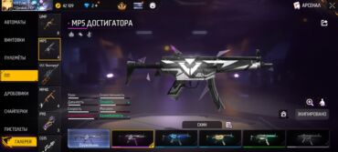 Digər oyun və konsollar: Free fare oyun hesabı 1800 yaxın pul qoyulub hesaba təcili pul lazım -da lalafo.az — 12 Digər oyun və konsollar: Free fare oyun hesabı 1800 yaxın pul qoyulub hesaba təcili pul lazım — 12