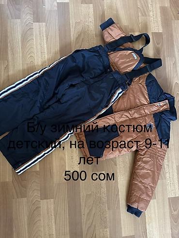 аниме футболки: Детские кимоно для единоборств (комплект: куртка + штаны, с поясом) — 5