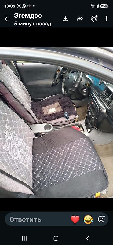 коробка опель вектра б: Opel Vectra: 1999 г., 1.6 л, Механика, Бензин, Седан — 5