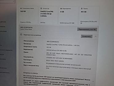 kompyuter hissələri: Geymer stolüstü kompüter seti kompüter yeni almisam tep tezedi gta 5 — 4
