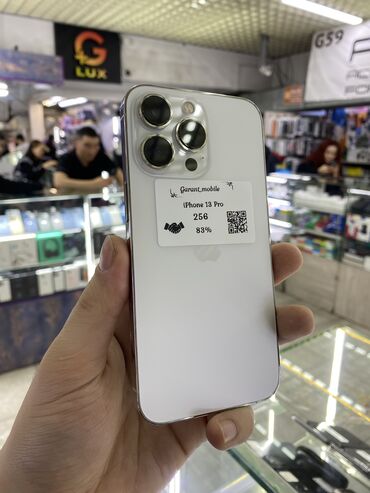 Xiaomi: IPhone 13 Pro, Б/у, 256 ГБ, Белый, Защитное стекло, Чехол, Кабель, 83 %