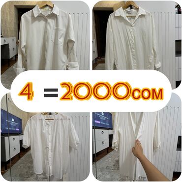 длинная белая рубашка женская: Рубашка, Турция