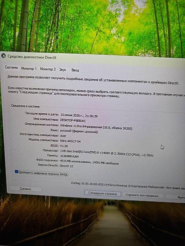 Acer: İşlənmiş Acer Nitro, 17.3 ", Intel Core i5, 512 GB, Ünvandan götürmə, Pulsuz çatdırılma, Ödənişli çatdırılma — 7