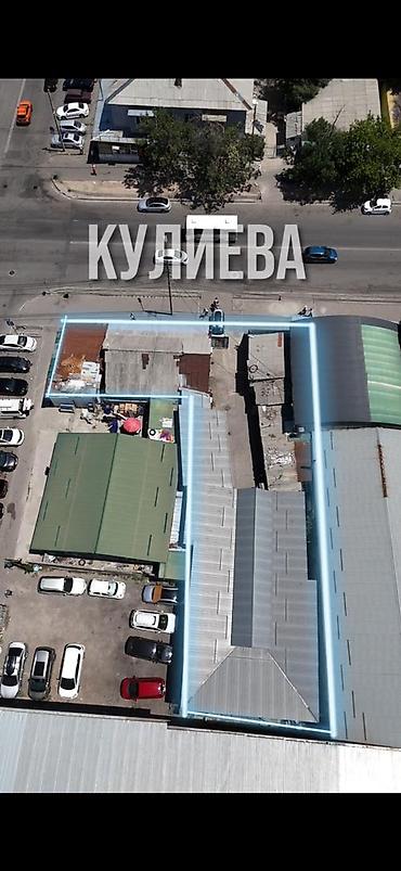 отдых ош: 5 соток, Для строительства, Красная книга, Тех паспорт, Договор купли-продажи — 3