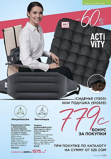 Набор Faberlic Soo-Yun из 3 продуктов для дома Состав набора — 6