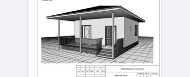 гостиница бишкек ош базар: Дом, 45 м², 3 комнаты, Собственник, ПСО (под самоотделку)