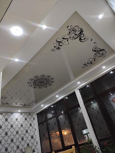 Натяжной потолок: Натяжные потолки 
 
 город ош — 11